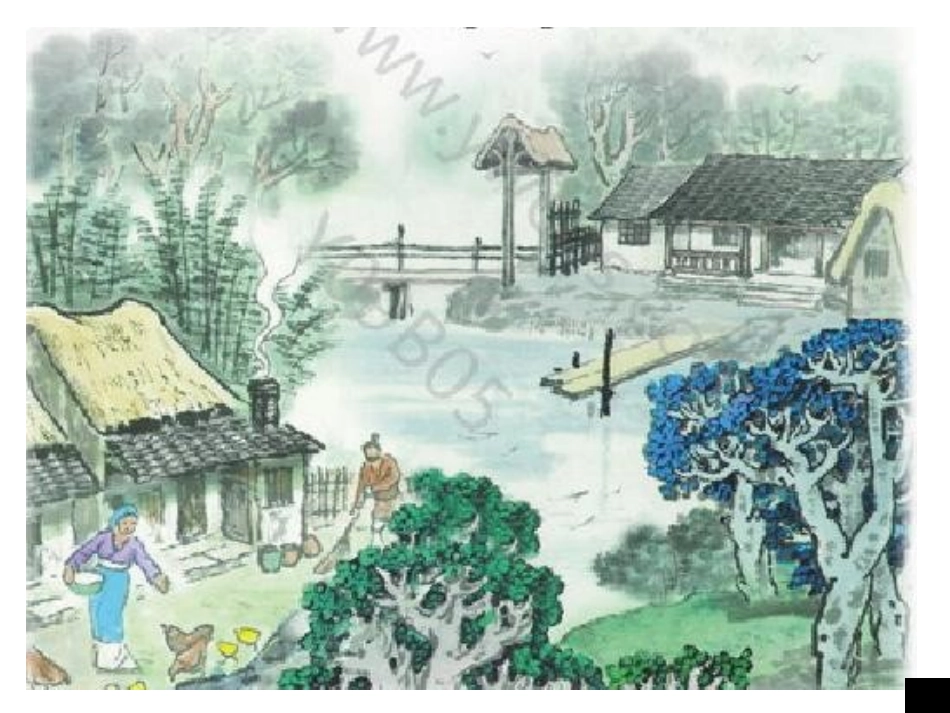 （中小学精品）一个小山村的故事_第2页