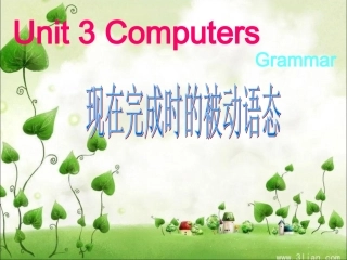 现在完成时的被动语态