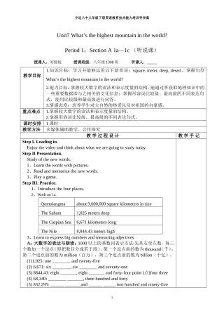 导学案(刘情姣）