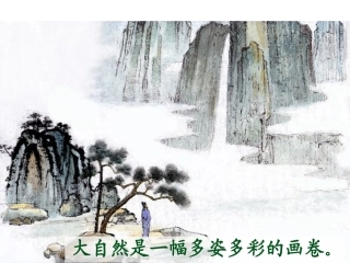 古诗两首《望庐山瀑布》