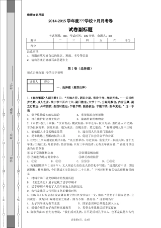 南京、盐城一模