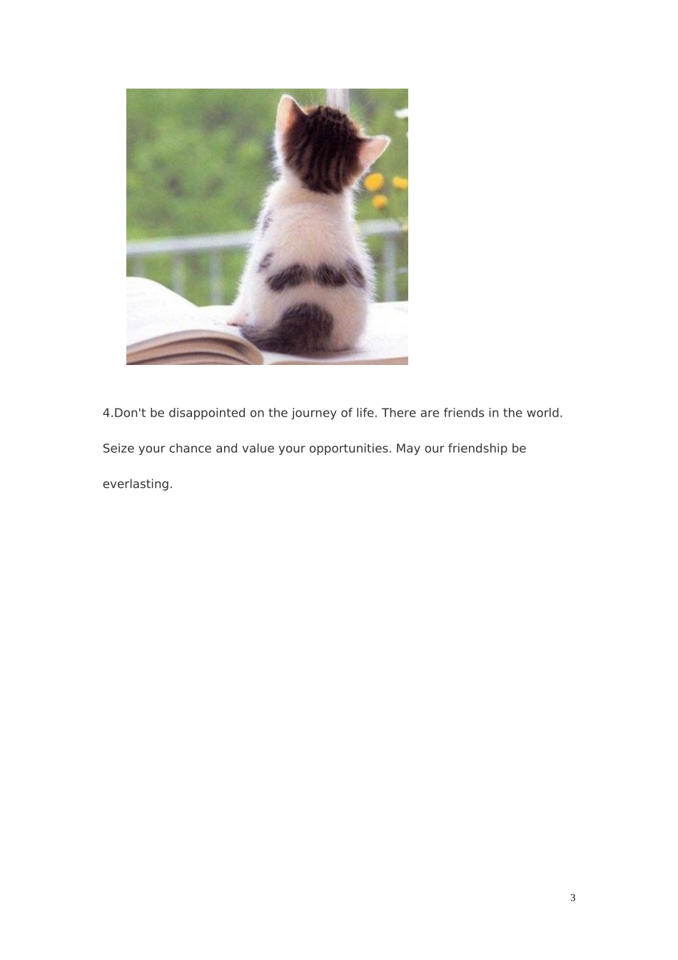 高考毕业赠言_第3页