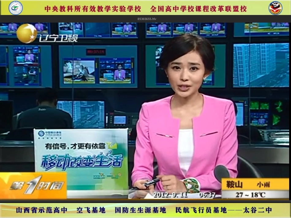 树立正确的消费观新_第2页