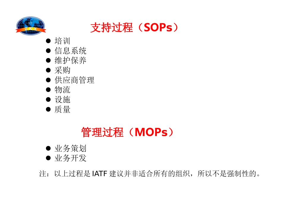 章鱼乌龟顾客导向_第3页