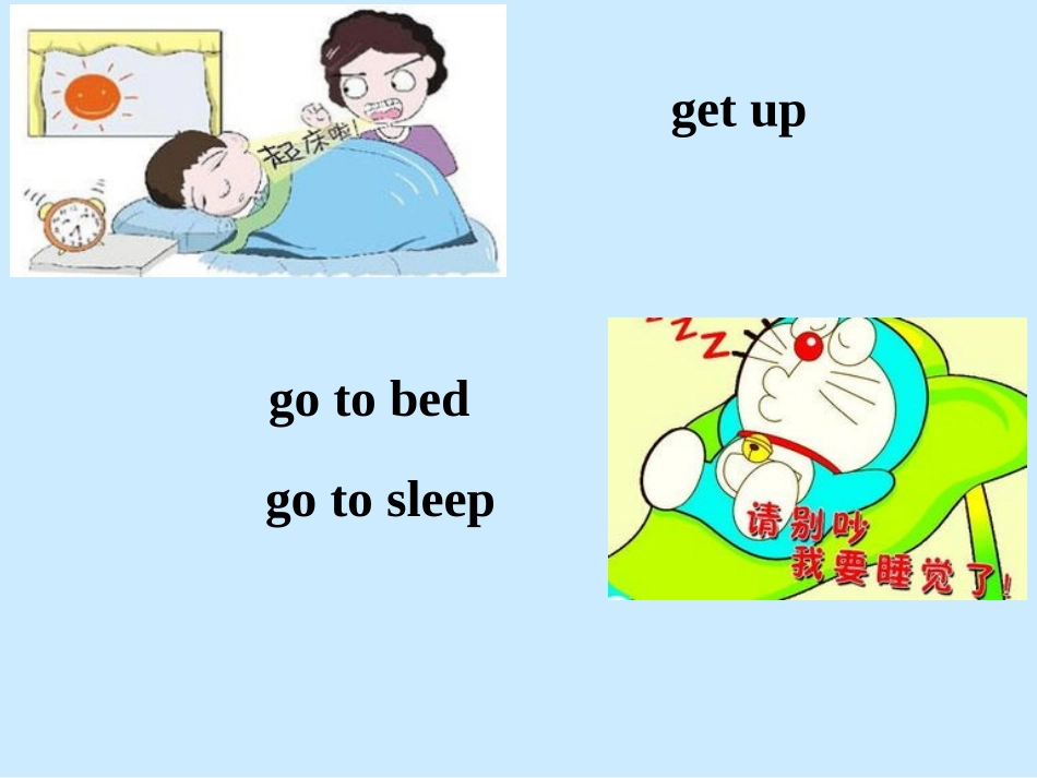 一般现在时态_第2页