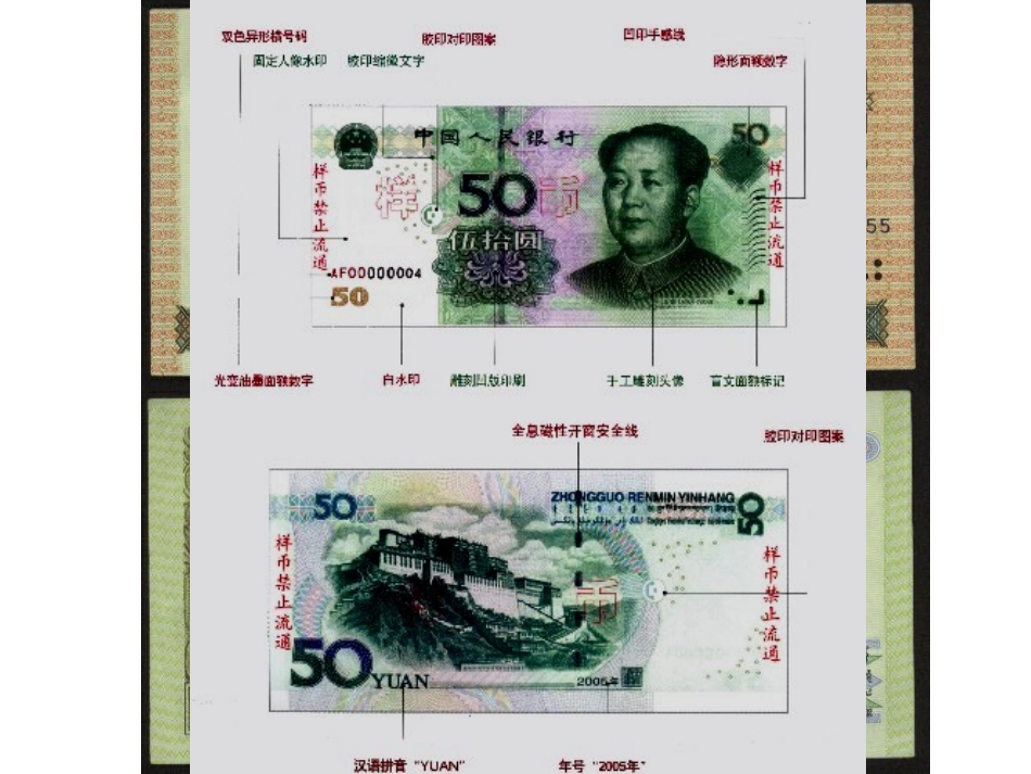 壶口瀑布课件_第3页