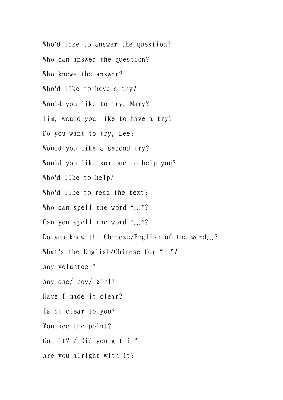 初中英语老师课堂用语_第2页