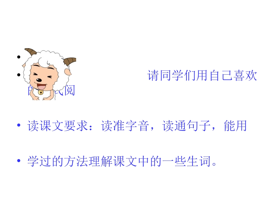 少年闰土花跃万_第2页