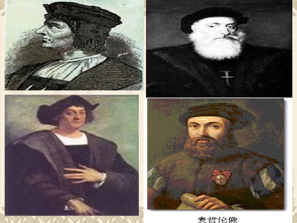 血腥的资本积累实用_第2页