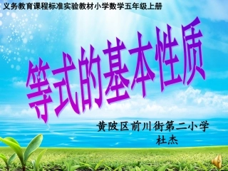 Copyof等式的基本性质