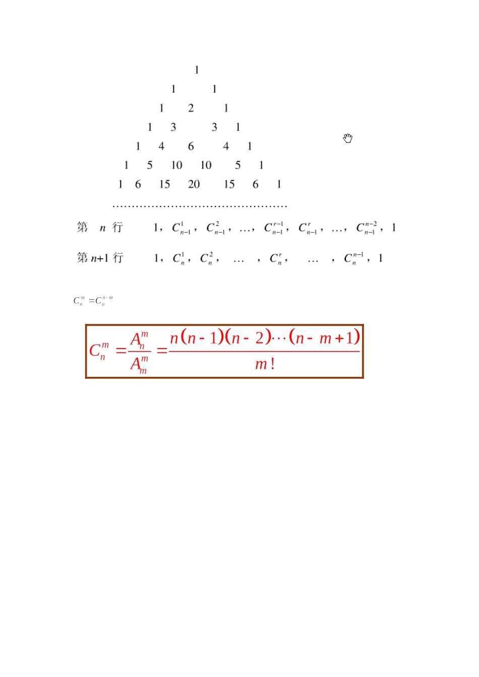 程序设计：高精度乘法_第3页