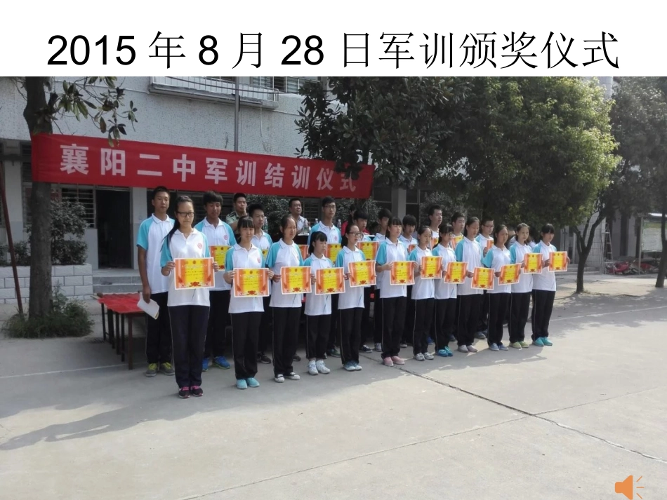 高一地理地球公转运动的基本知识_第2页