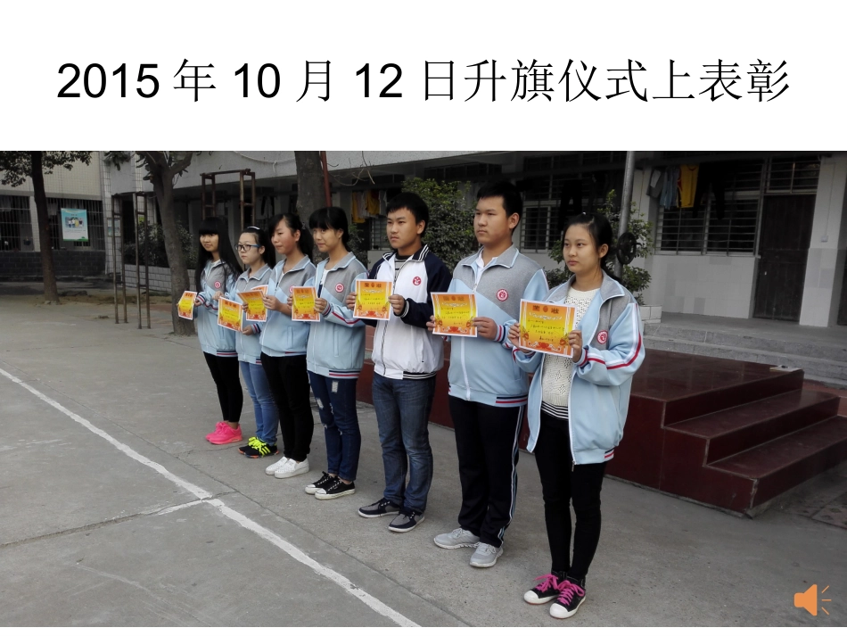 高一地理地球公转运动的基本知识_第3页