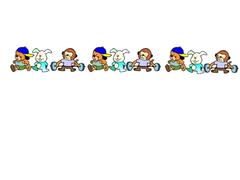 (中小学精品）找规律课件柯春燕_第2页