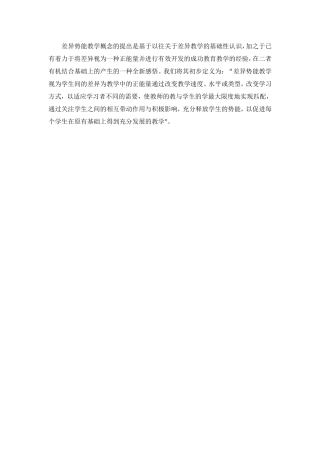 自然空间里可以通过场进行相互联系、相互影响、相互作用