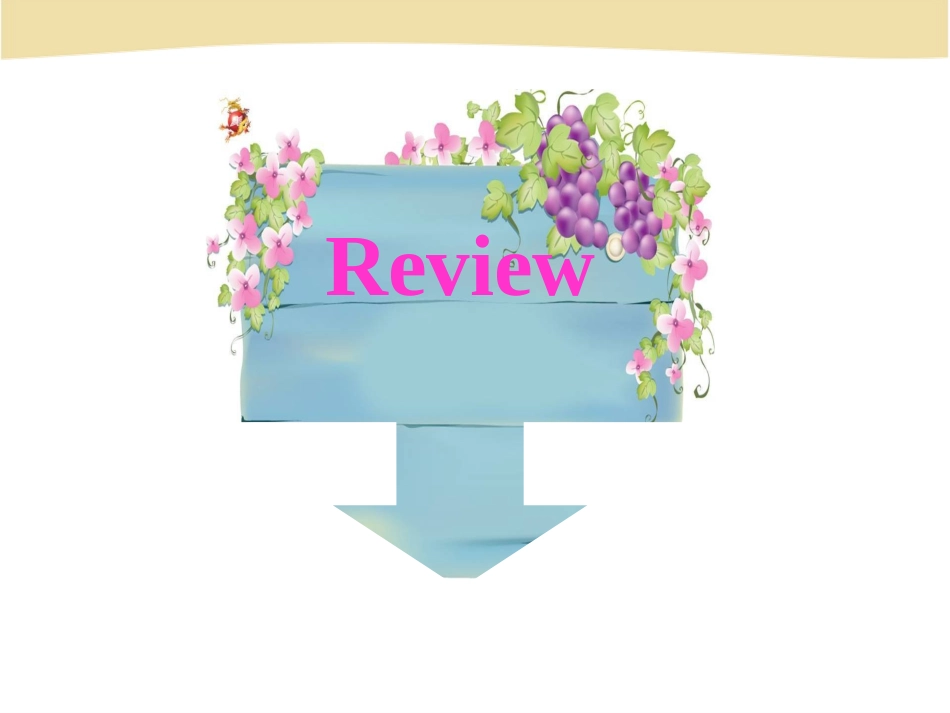 八年级下SelfCheck_第3页