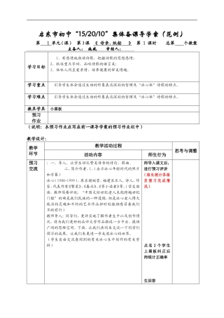 《母亲、纸船》