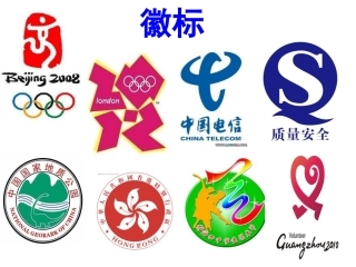 图文转换之徽标解说