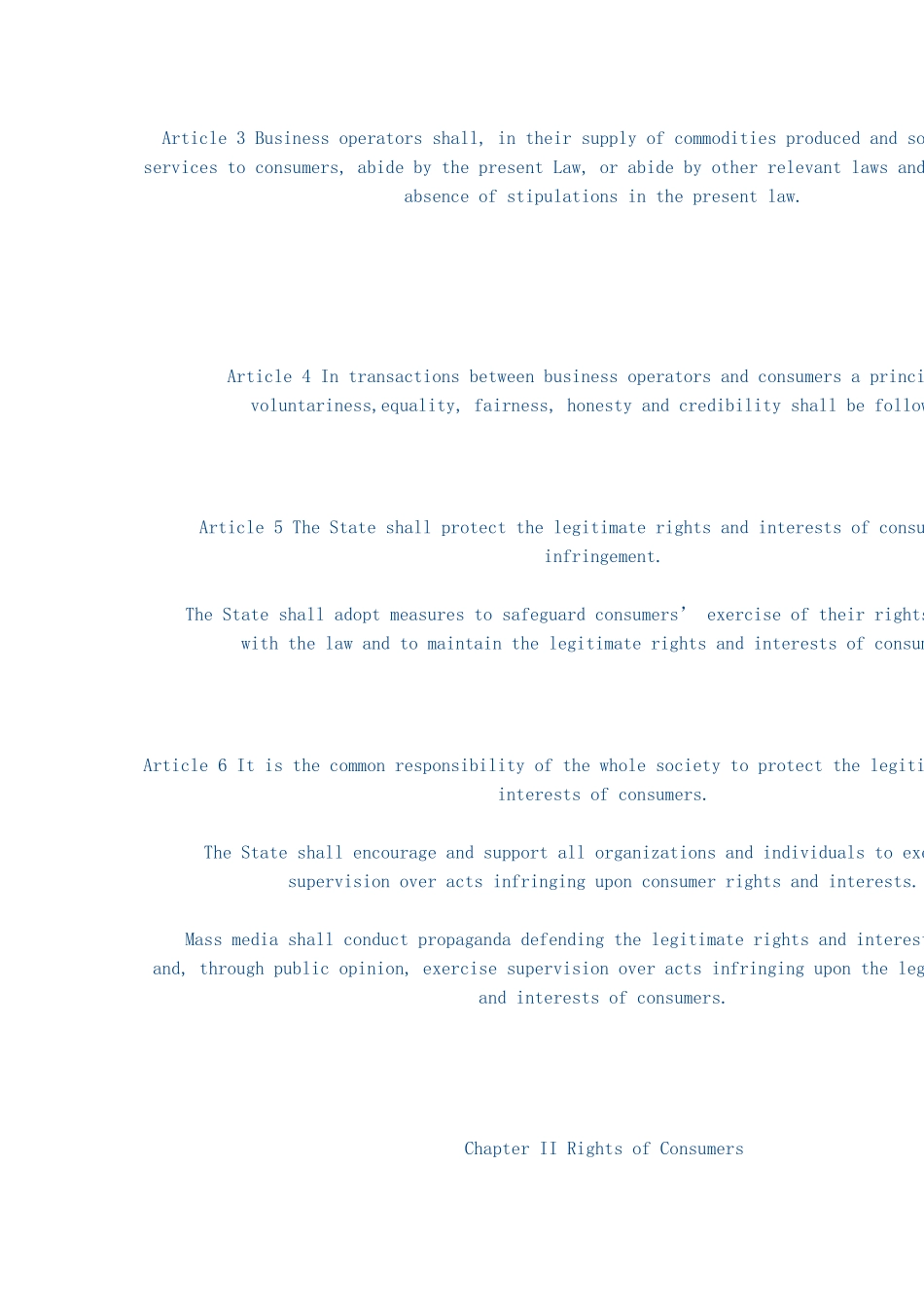 消费者权益保护法_第3页