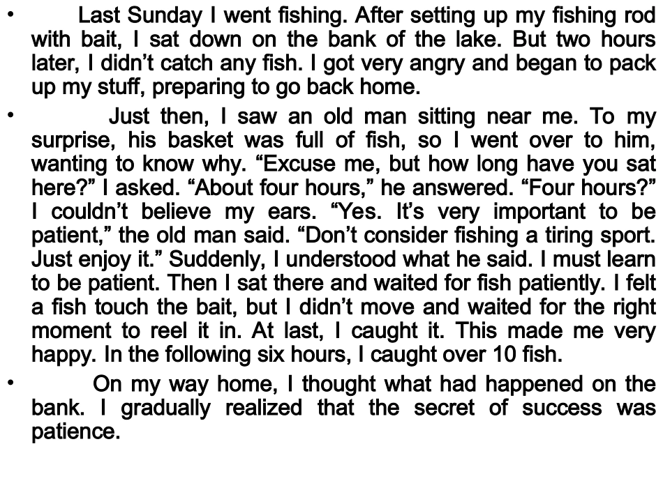 -新材料作文---概括指导课件_第3页