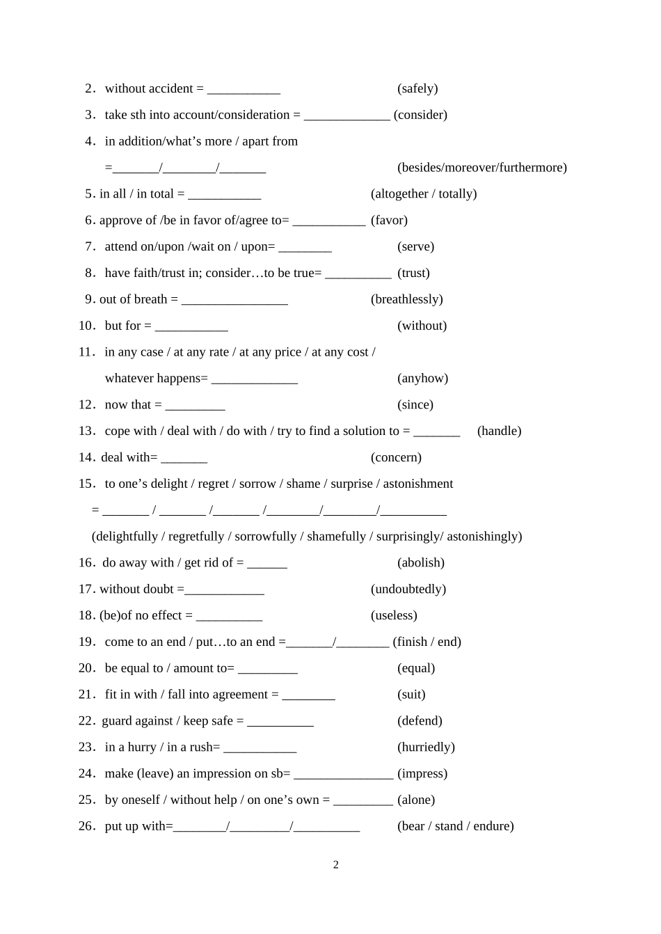 江苏高考任务型阅读常考单词总结_第2页