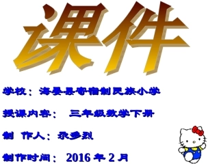 看简单的路线图尕多烈