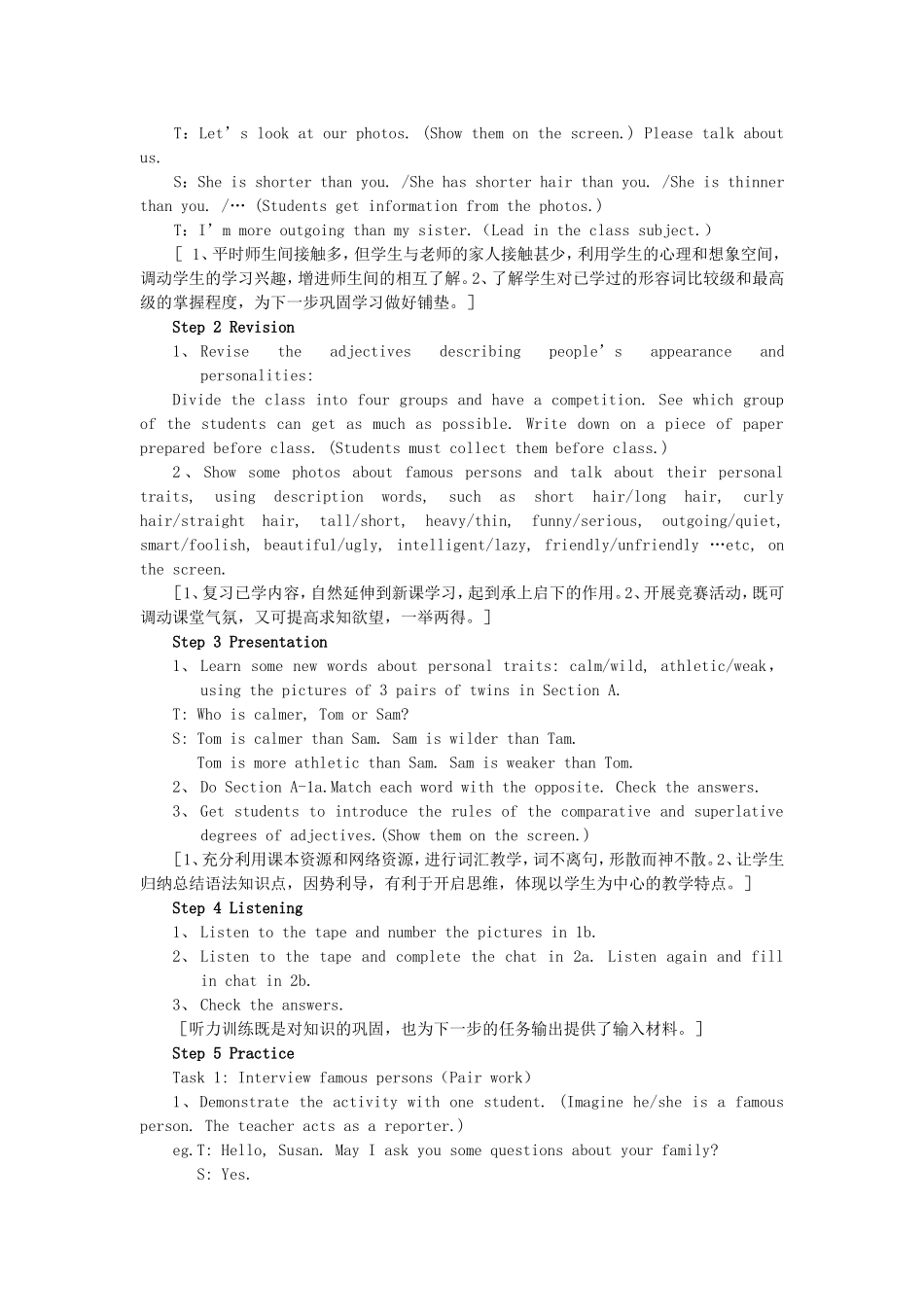 ＜＜新目标英语＞＞八年级上册第六单元教学案例_第2页