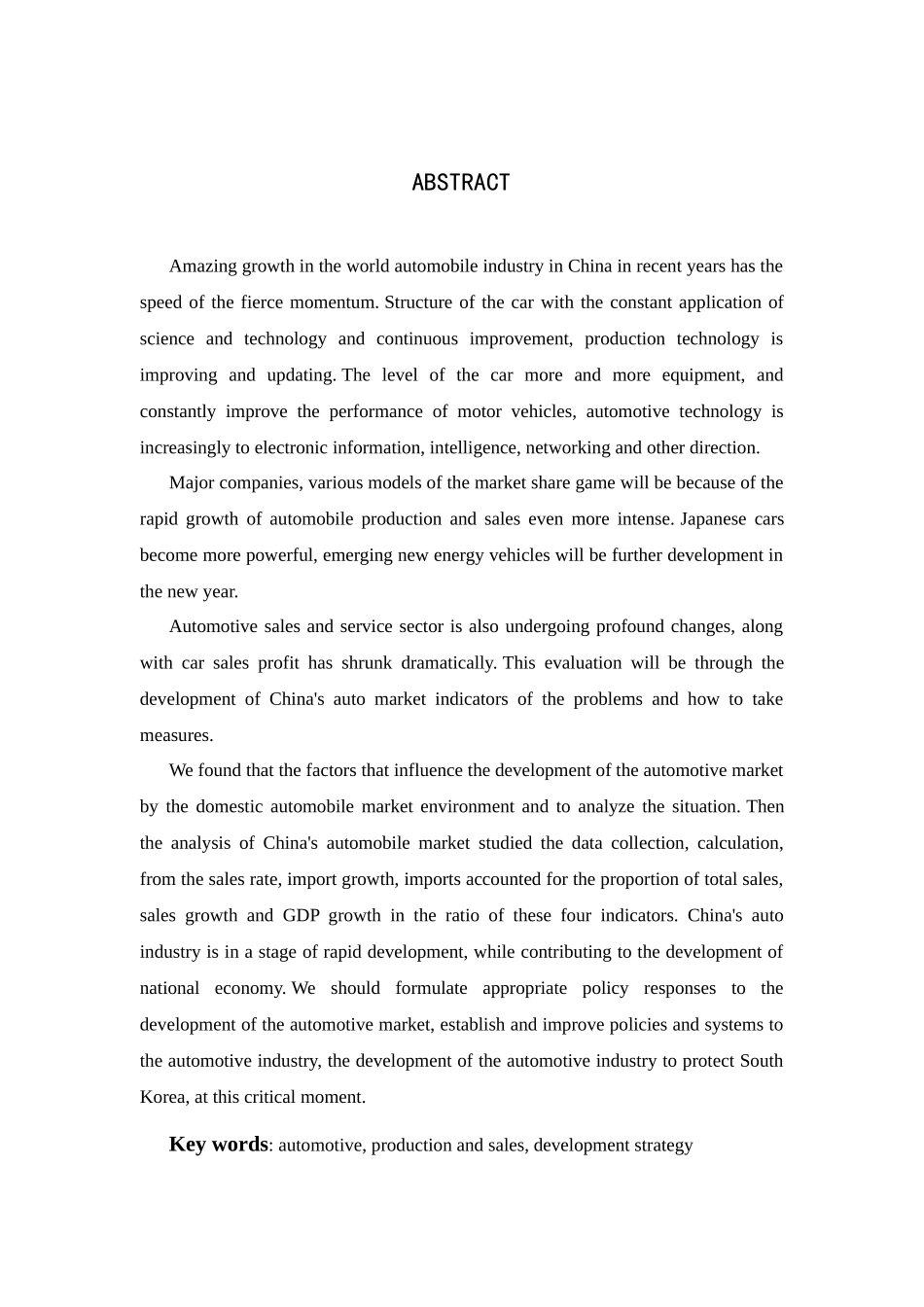 我国的汽车未来市场分析_第2页