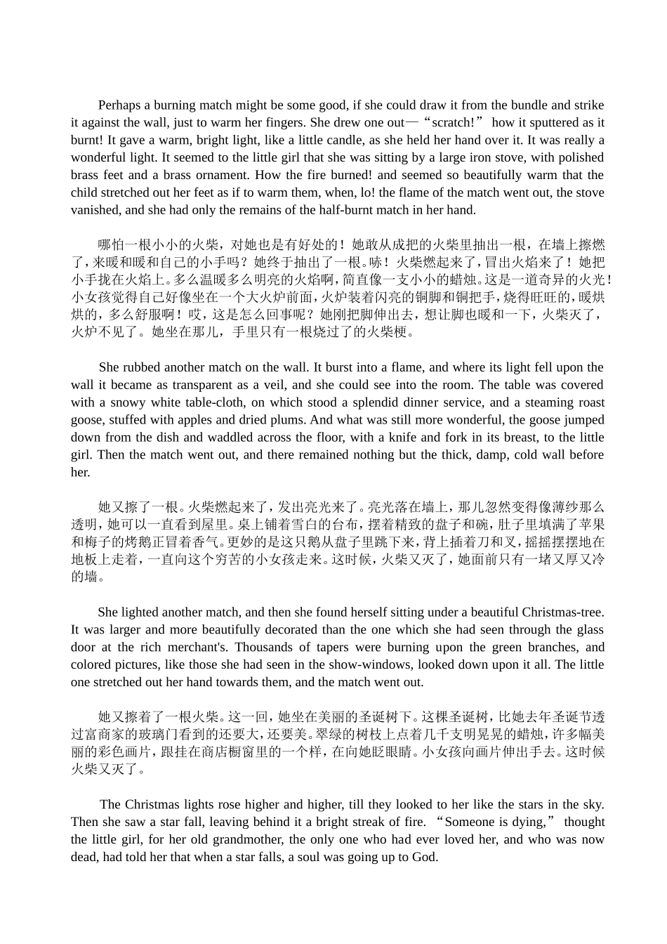 经典童话英语故事中英文对照_第3页