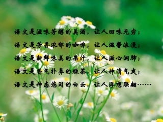 关联词语运用