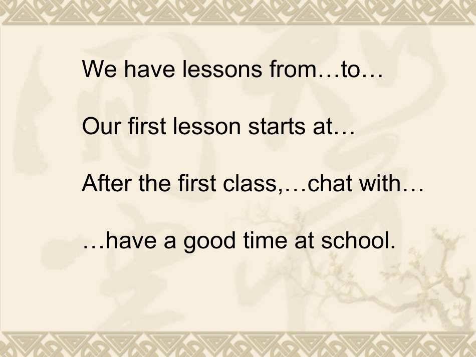 第四单元课文_第3页