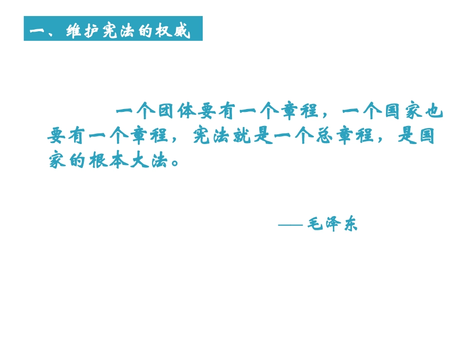 职业道德是职业成功的必要保证_第2页