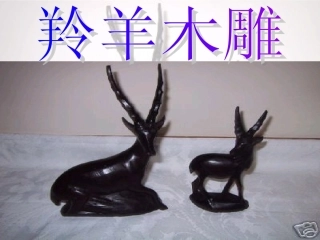 （中小学精品）羚羊木雕公开课