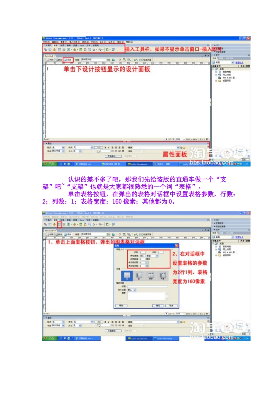 淘宝店铺标准版旺铺左栏装修_第3页