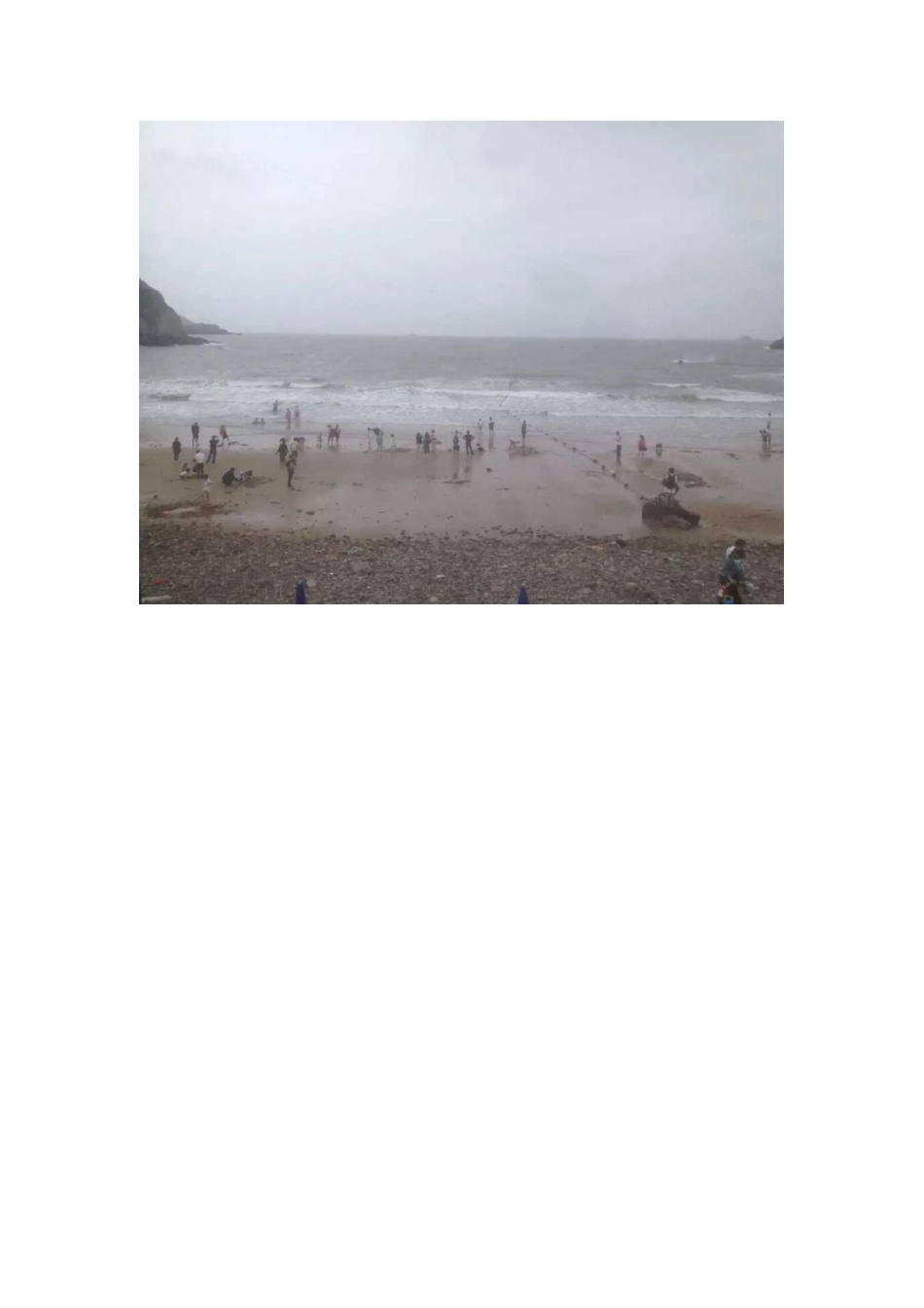 耐心工作、快乐游玩_第1页