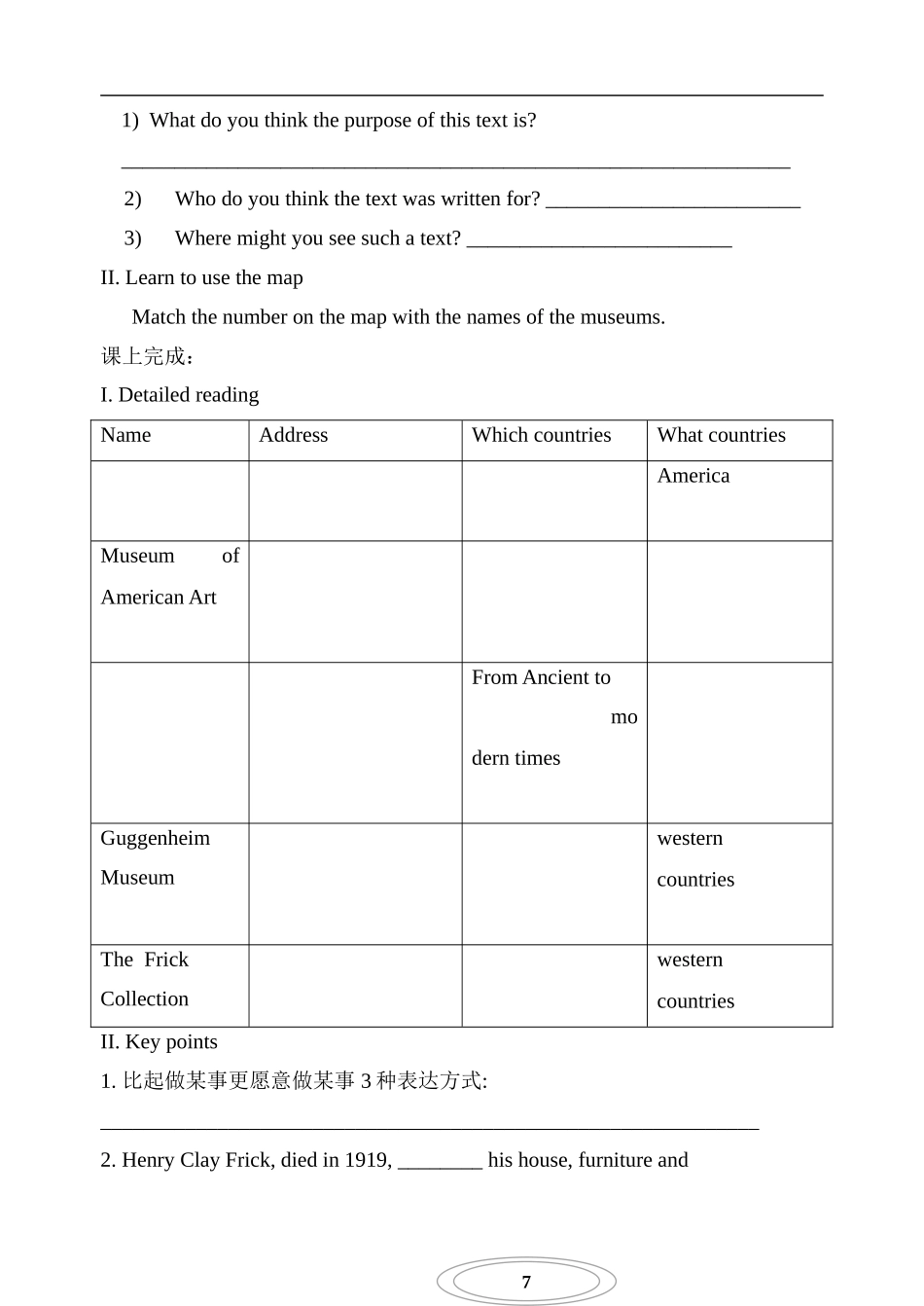 UsingLanguage学案_第2页