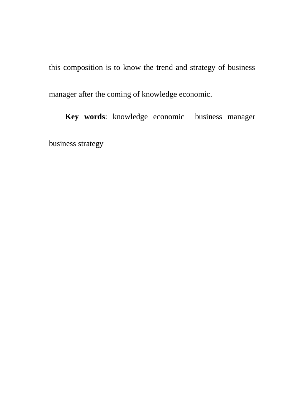 知识经济与市场营销网上_第3页