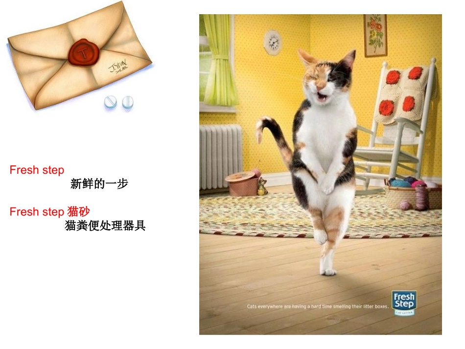 制作牛奶广告_第2页