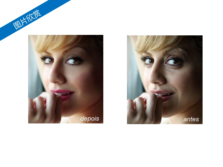 图像的采集与加工修改_第3页