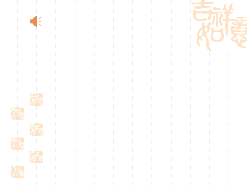 我和动物做朋友_第3页