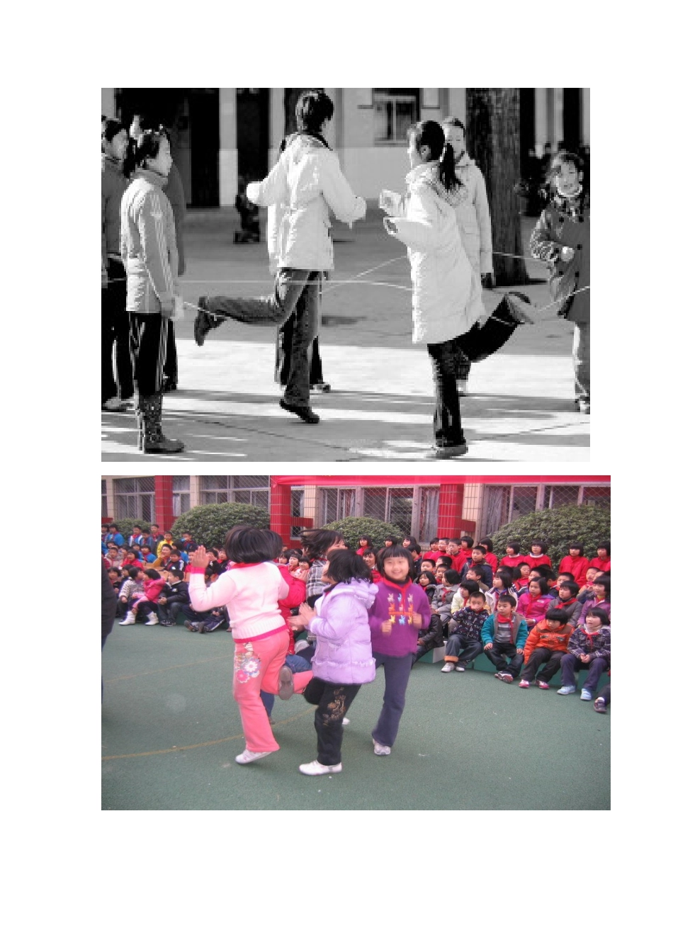 国庆班队活动方案_第3页