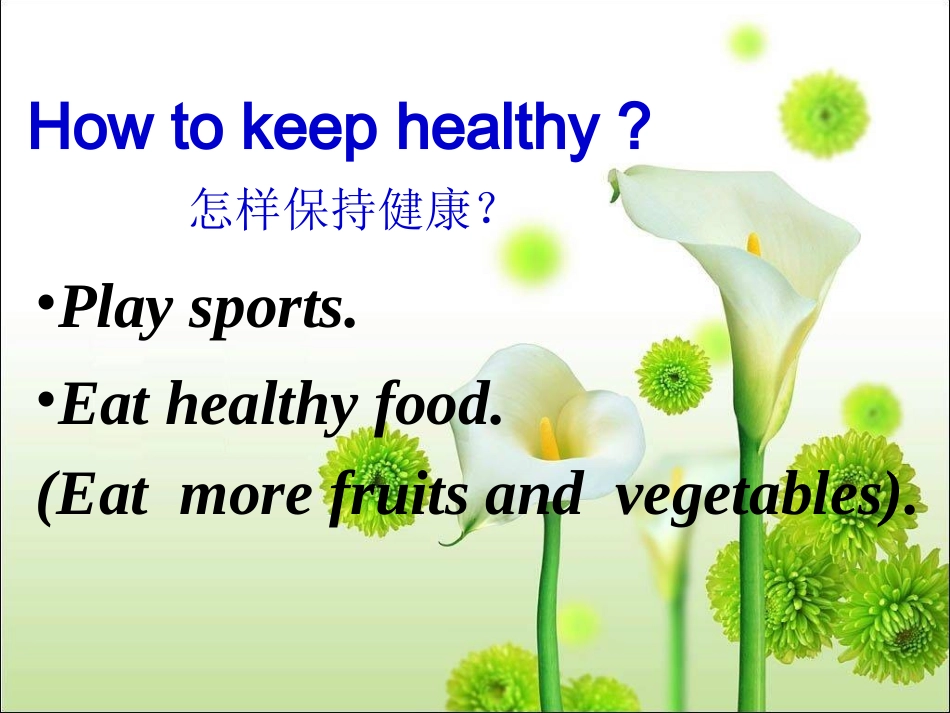 高宁Doyoulikebananas？_第2页