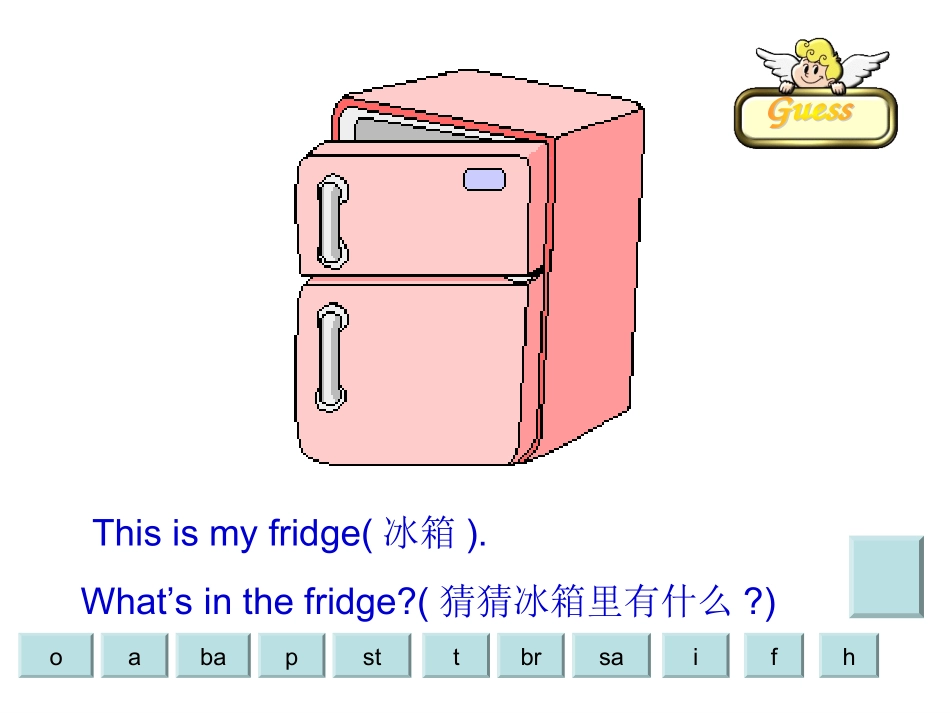 高宁Doyoulikebananas？_第3页