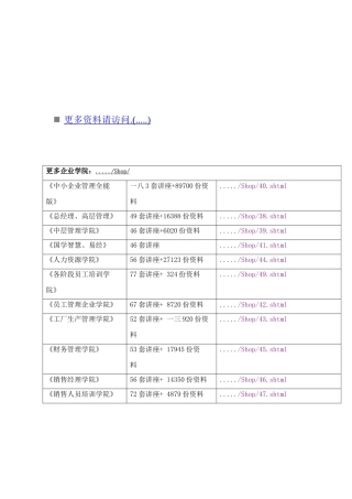我国生猪周期理论与模式评估及价格预测分析