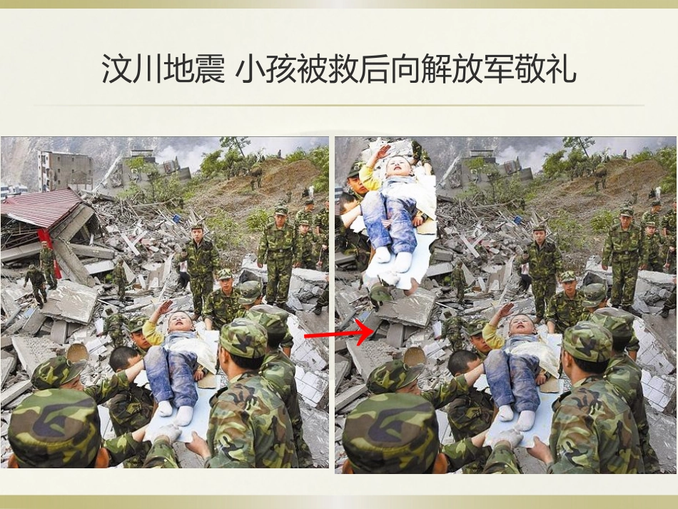 图像的艺术处理_第2页