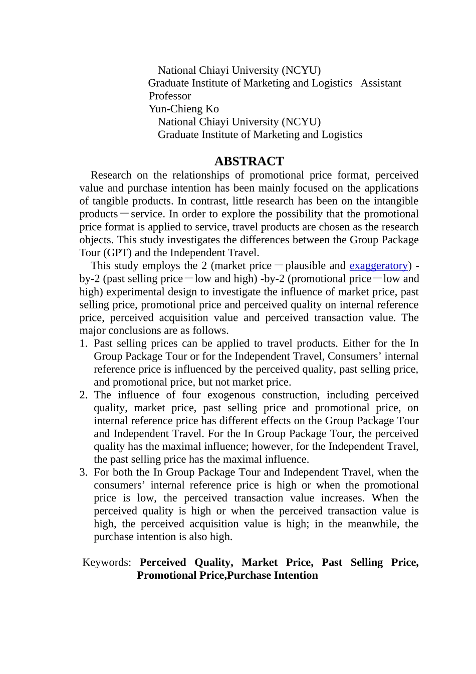 探讨知觉品质与价格标示方式对购买意愿之影响-_第2页