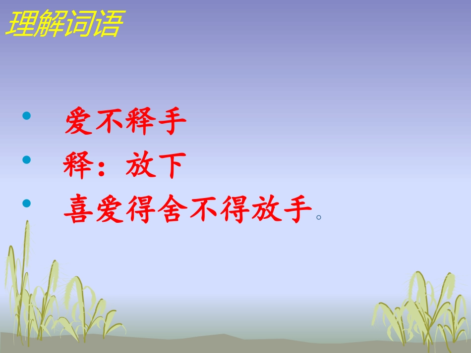 一本男孩子必读的书_第3页