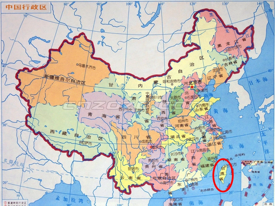 《难忘的一课》课件_第2页