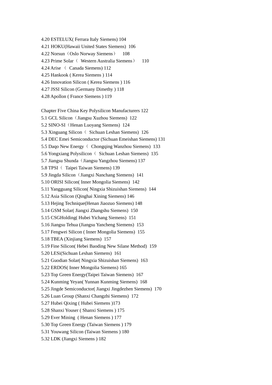 新能源市场分析与市场前景_第3页