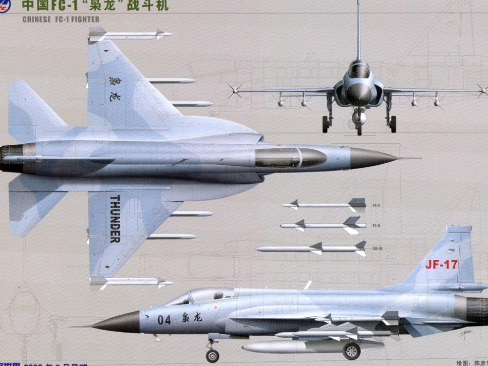 空间几何体的三视图（上新课用）_第3页